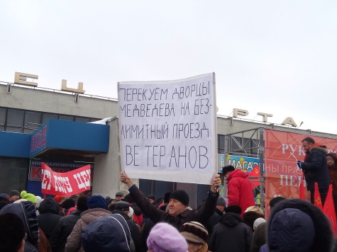 Отставки Меркушкина на воскресном митинге в Самаре потребовали две тысячи пожилых людей